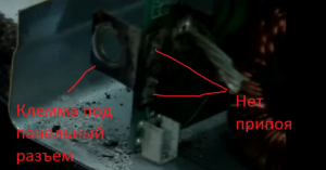 внутрянка2