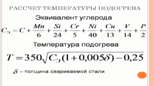 формула